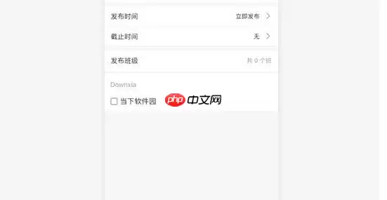 雨课堂如何上传课件？上传方法详解