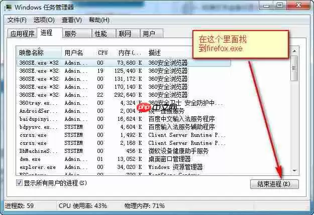 为什么火狐浏览器打不开网页？火狐浏览器打不开网页原因及解决方法一览