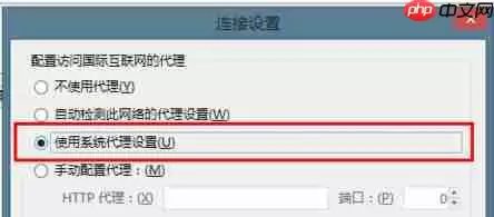 为什么火狐浏览器打不开网页？火狐浏览器打不开网页原因及解决方法一览