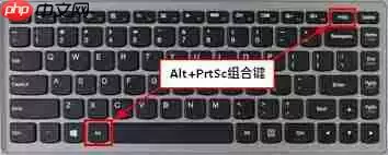 电脑截屏快捷键设置位置在哪