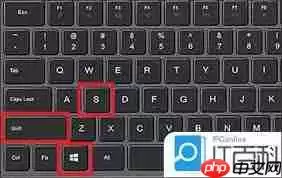 电脑截屏快捷键设置位置在哪