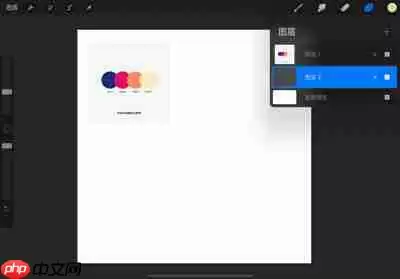 Procreate怎么做渐变色背景