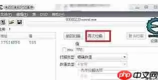 Ce修改器怎么修改游戏人物强度数据