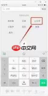 众安保险app怎么办理退保
