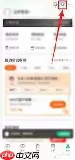 众安保险app怎么办理退保