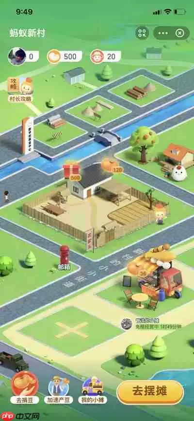 软件中提出的问题是被称为华夏第一钢村的村子是哪个