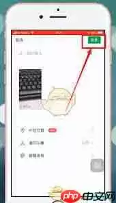 微购相册怎么分享到朋友圈