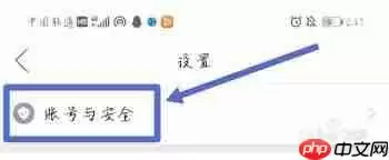 如何找回拼多多账号