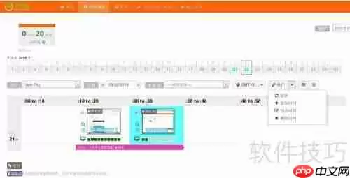 工时通时间管理软件：用户隐私保护技巧
