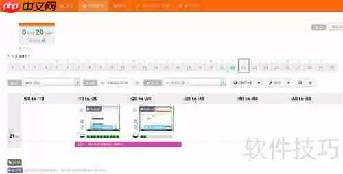 工时通时间管理软件：用户隐私保护技巧