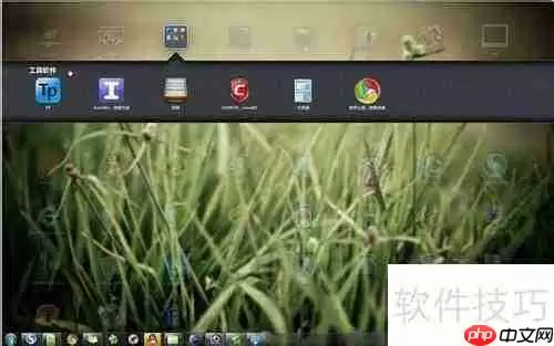 XLaunchpad：让桌面快捷方式管理变得更美观高效