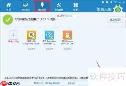 没有打印机？安装虚拟打印机解决办法