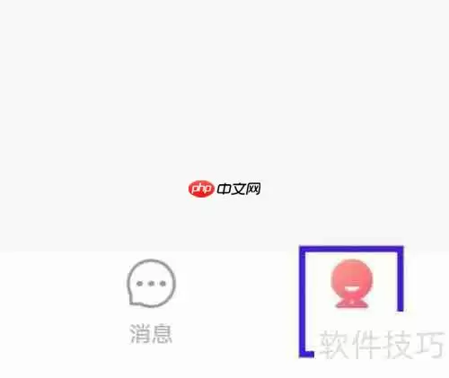 138大美业人才网修改手机号方法