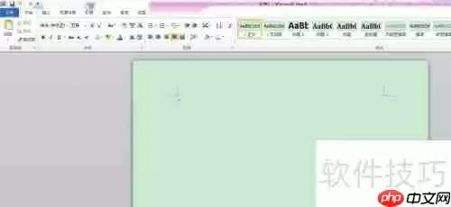 Word2010中插入Visio流程图的方法