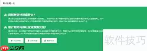 销售管理软件：提升销售效率与团队协作的新工具