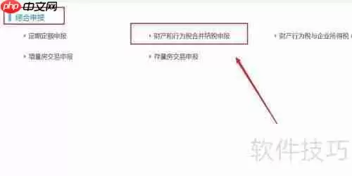 2022年购销合同印花税缴纳方法详解