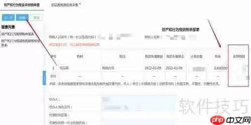 2022年购销合同印花税缴纳方法详解