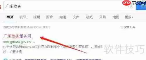 房屋租赁合同备案流程指南