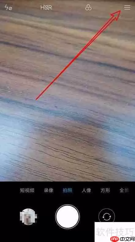 手机前置摄像头拍照照片是反的怎么办