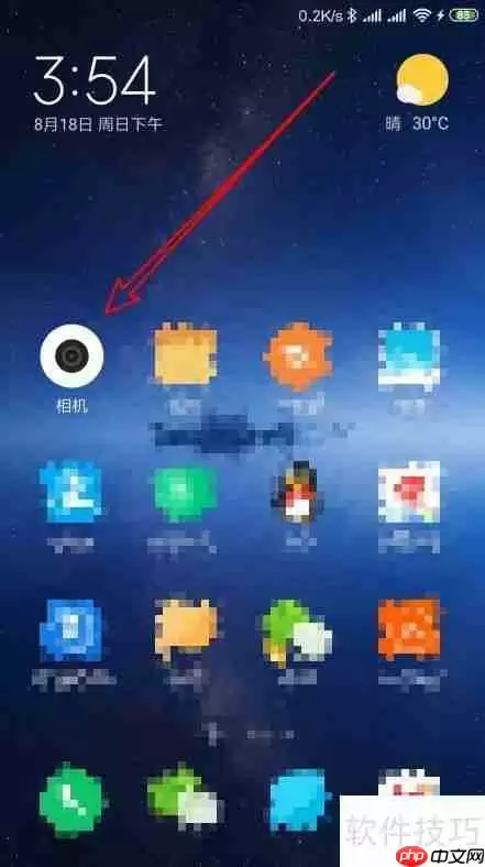 手机前置摄像头拍照照片是反的怎么办