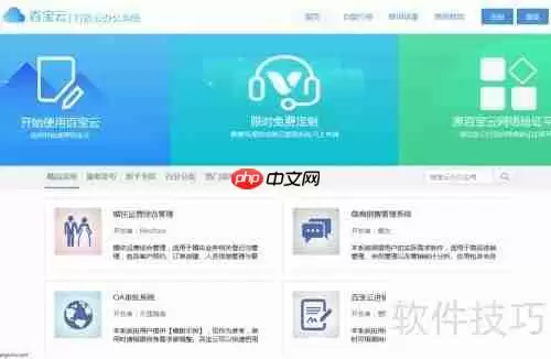 搭建在线合同管理软件:步骤与工具指南