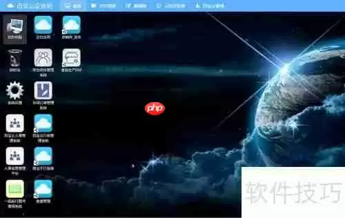 搭建在线合同管理软件:步骤与工具指南