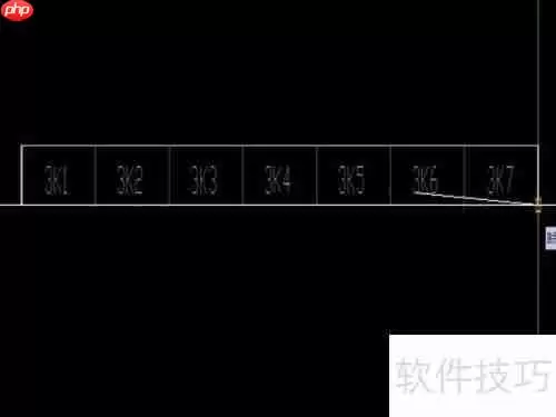 天正电气中实现递增文字的方法