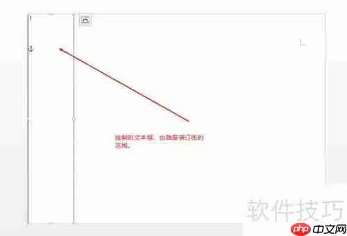 Word中制作试卷装订线的方法