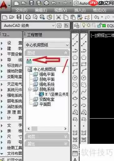 天正电气图纸目录自动生成方法