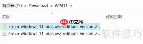 Windows10工作站升级Win11专业工作站版