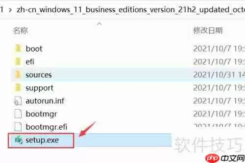 Windows10工作站升级Win11专业工作站版