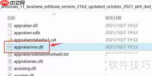Windows10工作站升级Win11专业工作站版