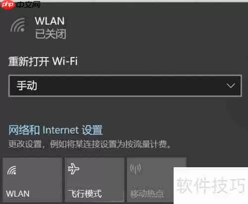 Windows10工作站升级Win11专业工作站版