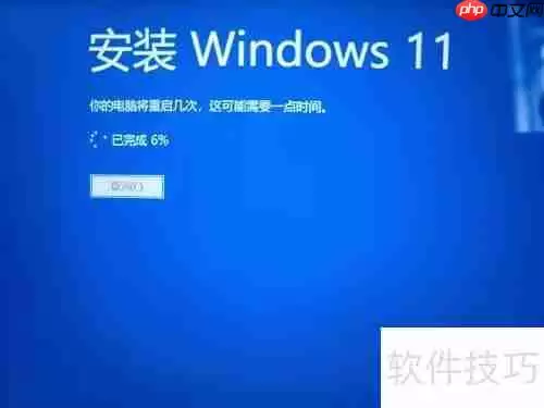 Windows10工作站升级Win11专业工作站版