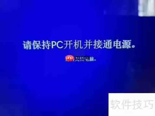 Windows10工作站升级Win11专业工作站版