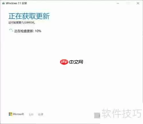 Windows10工作站升级Win11专业工作站版