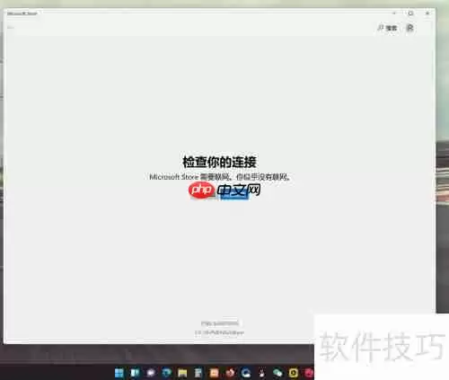 Windows10工作站升级Win11专业工作站版