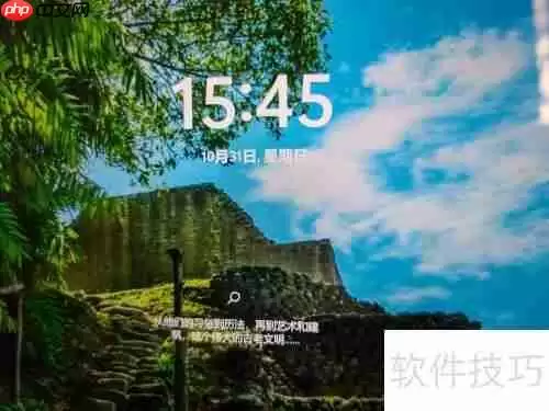 Windows10工作站升级Win11专业工作站版