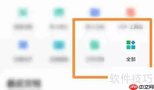 学籍照片电子版的获取方法