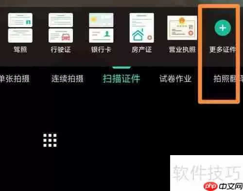 学籍照片电子版的获取方法