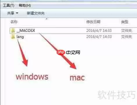 Axure如何转换为中文版?