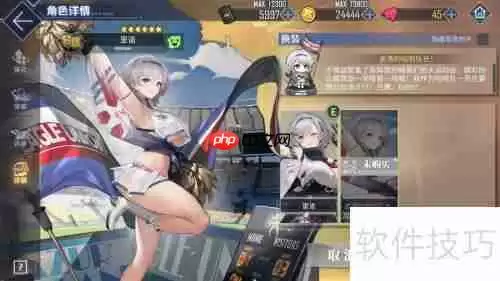 碧蓝航线里诺：探索海洋的神秘力量