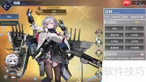 碧蓝航线里诺：探索海洋的神秘力量