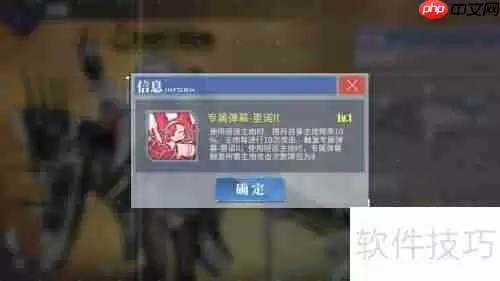 碧蓝航线里诺：探索海洋的神秘力量