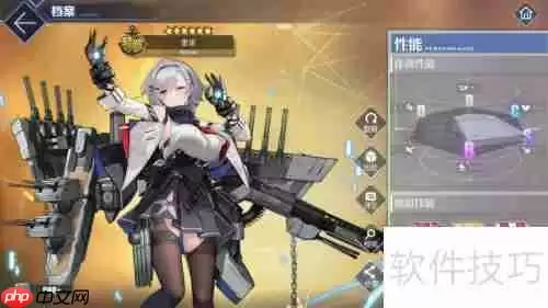 碧蓝航线里诺：探索海洋的神秘力量