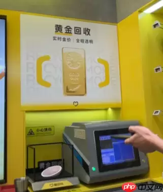 爱回收黄金回收可靠吗 爱回收黄金多少钱一克