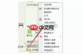 如何在QQ群设置管理员