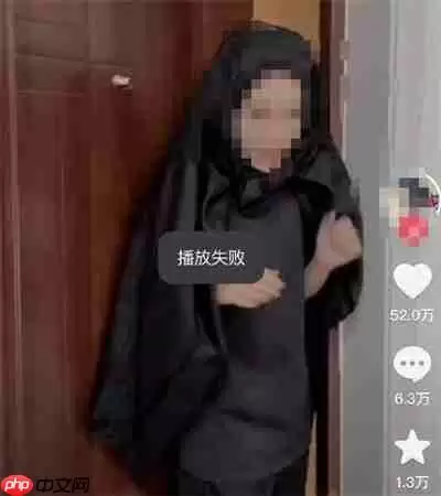 抖音一直播放失败怎么回事 抖音崩了怎么回事