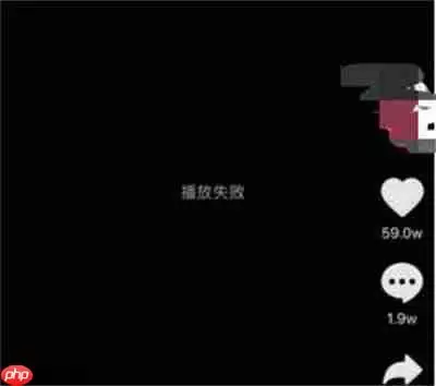 抖音一直播放失败怎么回事 抖音崩了怎么回事