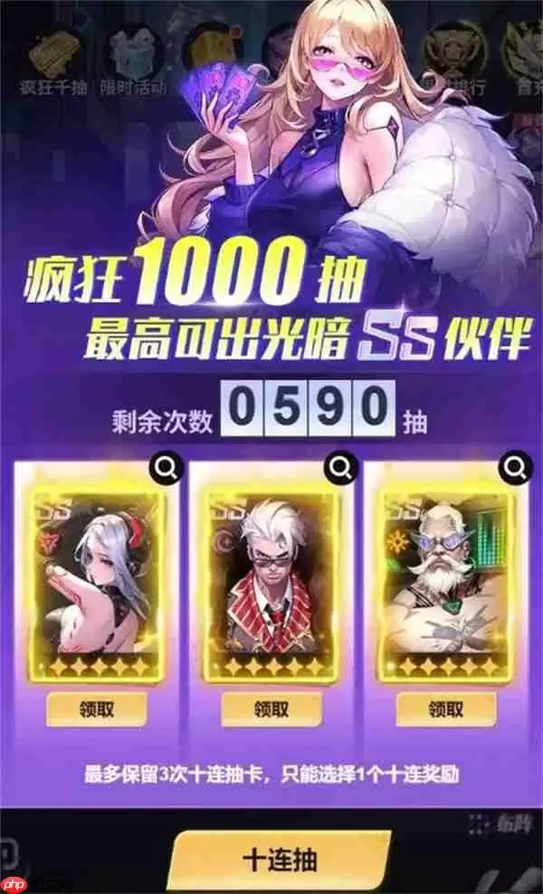 超维计划开局抽取角色选择推荐